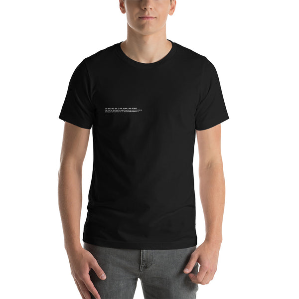 Horizontal Hawaii Motto T-Shirt (Unisex)
