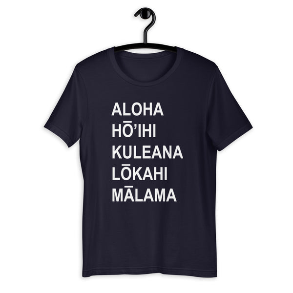 Hawaiian Values T-shirt (Unisex)
