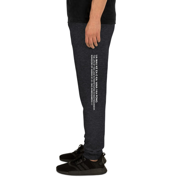 Hawaii State Motto Vertical Joggers (Unisex)