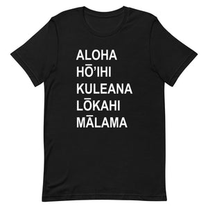 Hawaiian Values T-shirt (Unisex)